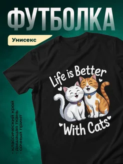 Купить футболку чёрную с котами с доставкой по России | Krasmaika.ru