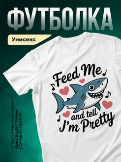 Купить футболку белую с акулой и сердцами с доставкой по России