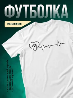 Купить футболку белую с принтом «Кошачье сердцебиение» с доставкой по России