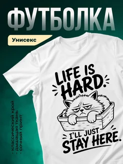 Купить футболку белую с грустным котом с доставкой по России