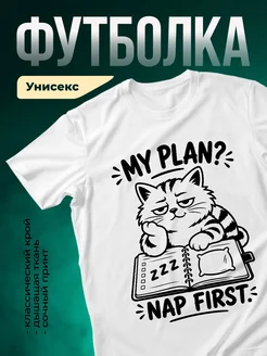 Купить футболку белую с принтом кота в подарок с доставкой по России