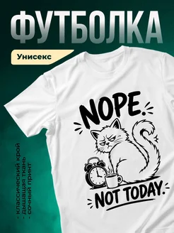 Купить футболку белую с сердитым котом с доставкой по России