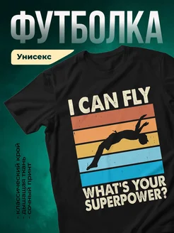 Купить футболку чёрную с мотивирующим принтом с доставкой по России