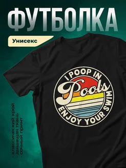 Купить футболку чёрную с винтажным принтом бильярд в подарок с доставкой