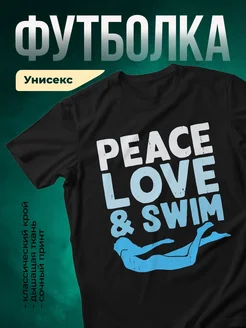 Купить футболку чёрную с принтом пловца с доставкой по России