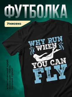 Купить футболку чёрную с принтом «летающий человек» с доставкой по России