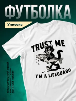 Купить футболку белую с котом спасателем в подарок с доставкой по России
