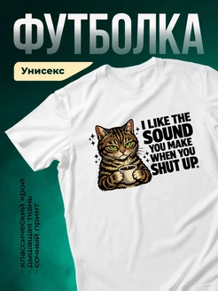 Купить футболку белую с принтом кота с кофе — смешной подарок с доставкой по России