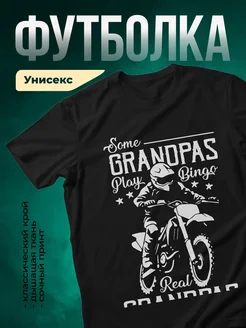 Купить футболку чёрную с принтом «Дедушка на мотоцикле» в подарок с доставкой
