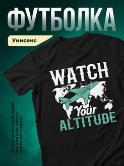 Купить футболку чёрную с принтом самолёта и карты мира с доставкой по России