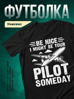 Купить футболку чёрную с принтом самолёта с доставкой по России