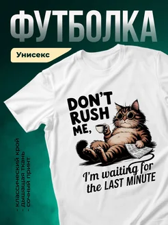 Купить футболку белую с котом в очках с доставкой по России | Персональный подарок