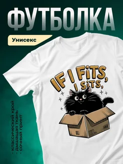 Купить футболку белую с котом в коробке с доставкой по России