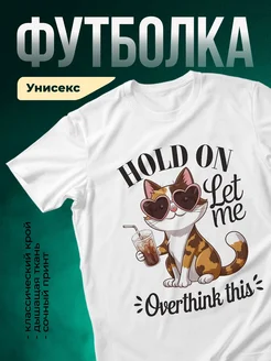 Купить футболку белую с котом и сердечками с доставкой по России