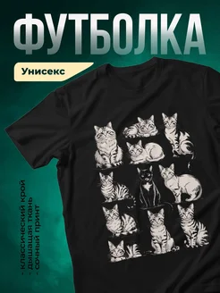 Купить футболку чёрную с принтом кота в подарок с доставкой по России