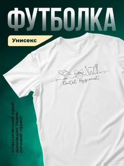 Купить белую футболку для стоматолога с доставкой по России в подарок
