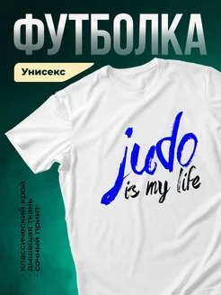 Купить футболку белую с принтом «Любовь — моя жизнь» с доставкой по России