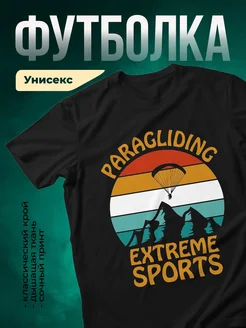 Купить чёрную футболку с принтом парашютиста с доставкой по России