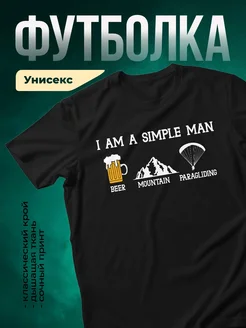 Купить футболку чёрную с принтом «Простой мужик» с доставкой по России