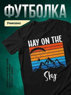 Купить футболку чёрную с принтом парашютист с доставкой по России