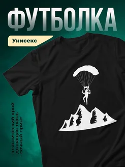 Купить чёрную футболку с принтом парашютиста с доставкой по России