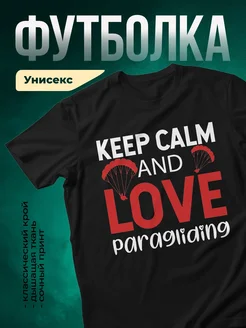 Купить футболку чёрную с парапланеризмом с доставкой по России