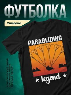 Купить футболку чёрную с принтом парапланеризм с доставкой по России