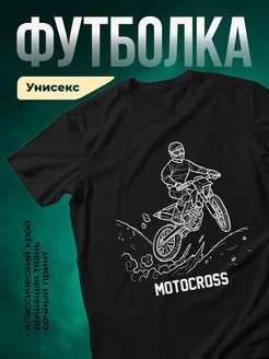 Купить футболку чёрную с принтом мотоцикл с доставкой по России