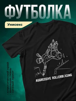Купить футболку чёрную с доставкой по России — именной подарок