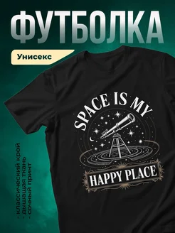 Купить футболку чёрную с принтом космос с доставкой по России