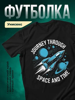 Купить футболку чёрную с принтом космос с доставкой по России