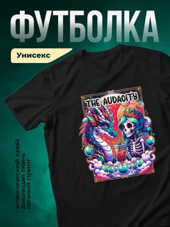 Купить футболку чёрную с радужным драконом с доставкой по России