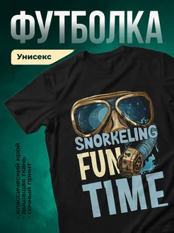 Купить чёрную футболку с принтом снорклинг с доставкой по России