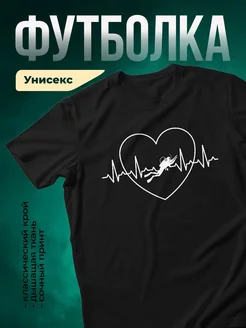 Купить футболку чёрную с принтом «Сердцебиение дайвера» с доставкой по России