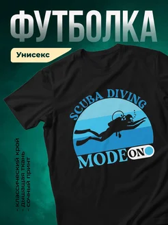 Купить футболку чёрную с дайвинг-принтом с доставкой по России