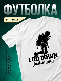 Купить футболку белую с принтом альпинизм с доставкой по России