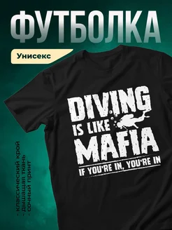 Купить футболку чёрную с принтом дайвинг с доставкой по России