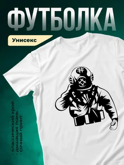 Купить футболку белую киберпанк с доставкой по России | именной подарок