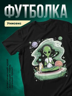 Купить футболку чёрную с принтом инопланетянин и кот в подарок с доставкой