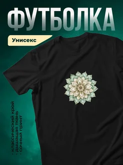 Купить футболку чёрную с лотосом в подарок с доставкой по России