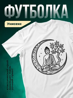 Купить футболку белую с Буддой в луне с доставкой по России