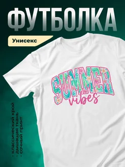 Купить футболку белую с цветочным принтом поп-арт с доставкой по России
