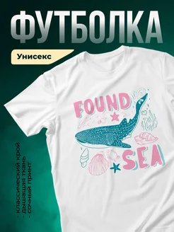 Купить футболку с морским принтом кит раковина звезда с доставкой по России