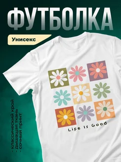 Купить футболку белую с цветочным принтом в подарок с доставкой