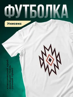 Купить футболку белую с геометрическим принтом с доставкой по России