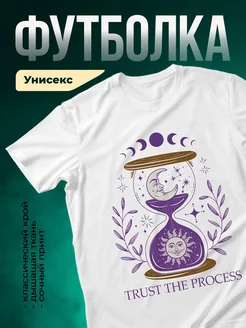 Купить футболку с мистическим принтом луна и солнце в подарок с доставкой