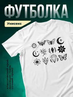 Купить футболку белую с мистическим принтом луны и бабочек с доставкой