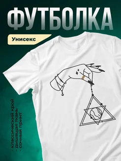 Купить футболку белую с принтом рука держит луну с доставкой по России