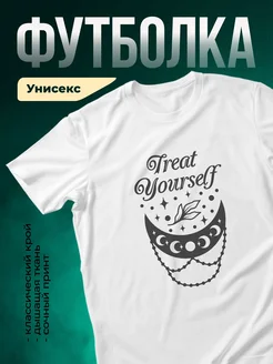 Купить футболку белую с принтом луна и звёзды с доставкой по России