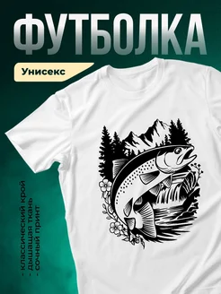 Купить футболку с форелью в горах с доставкой по России — оригинальный подарок рыбаку